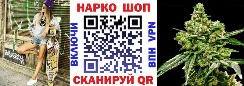 Купить закладку Шарья Канабис МЕФ КОКАИН АМФ ГАШ