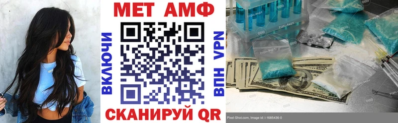 АМФЕТАМИН Premium  Шарья 