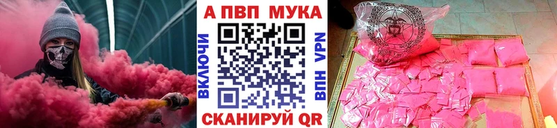 APVP СК  Шарья 