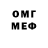 МДМА VHQ BlackFarsh