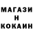 Кокаин VHQ Kvanza Kvanza