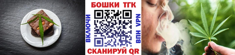 ОМГ ОМГ сайт  Шарья  Еда ТГК марихуана  наркошоп 