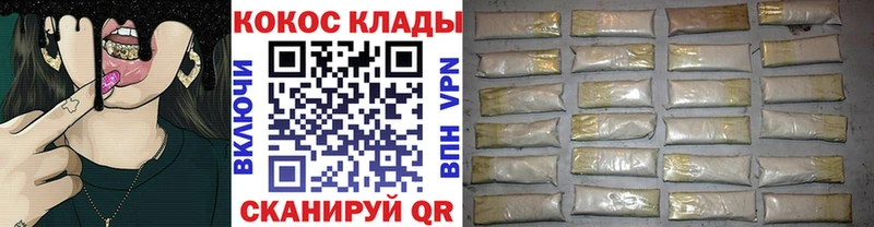 сколько стоит  Шарья  Cocaine Боливия 