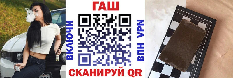 купить наркоту  Шарья  Гашиш гашик 