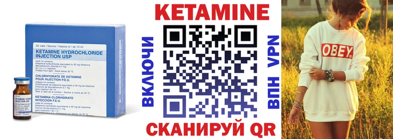 omg сайт Шарья Кетамин VHQ