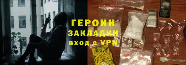 марихуана Белоозёрский
