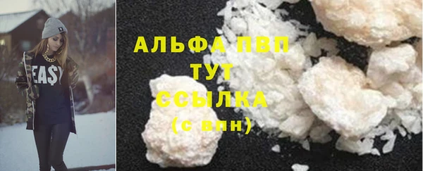бутират Покров