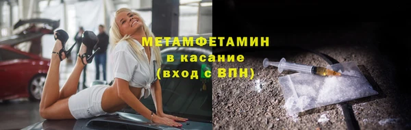марихуана Белоозёрский
