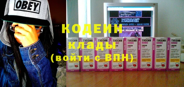 марихуана Белоозёрский
