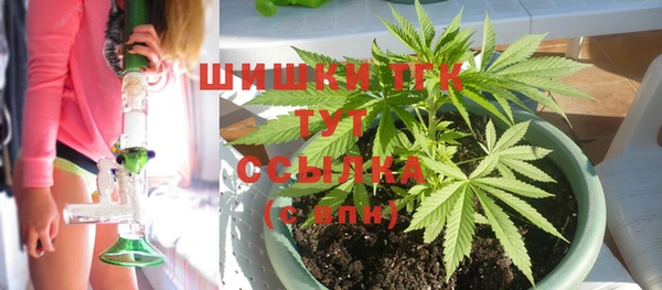 бутират Покров