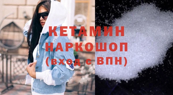 прущие крисы Покачи