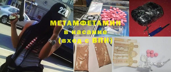 марихуана Белоозёрский