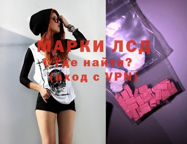 марихуана Белоозёрский