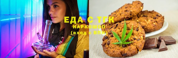 марихуана Белоозёрский