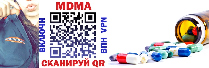 MDMA Molly  где можно купить наркотик  Шарья 