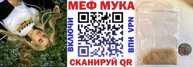 Мефедрон кристаллы  маркетплейс как зайти  Шарья 