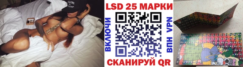 Марки N-bome 1500мкг  Шарья 