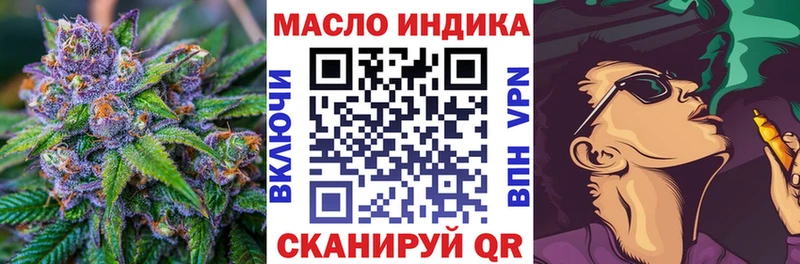 kraken как войти  Шарья  Дистиллят ТГК THC oil 